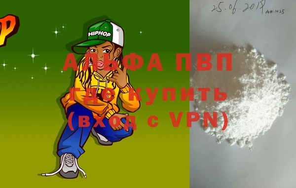 марки lsd Богородицк