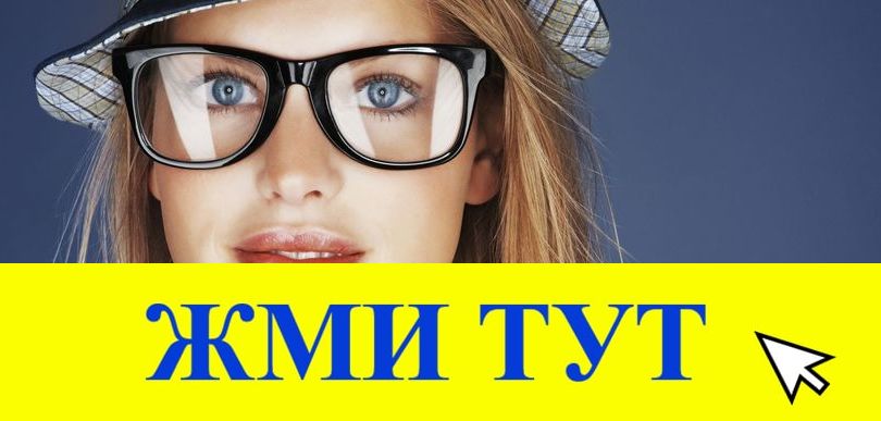 Купить наркотики в Тюкалинске